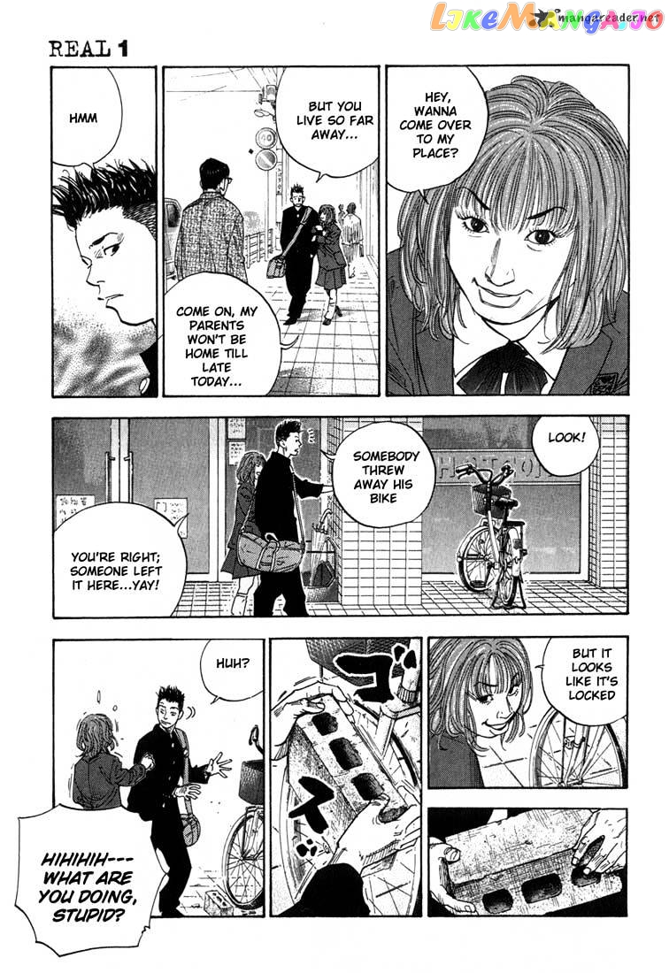 Real, Chapter 4 image 20